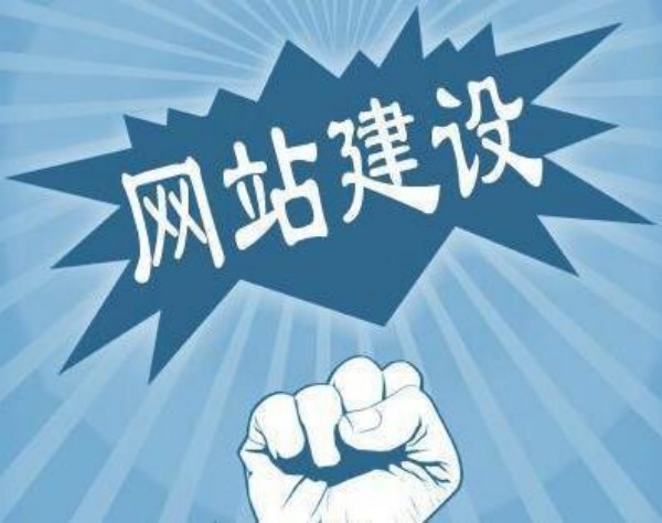 齐齐哈尔市网站开发如何选对服务商 本地企业必看指南